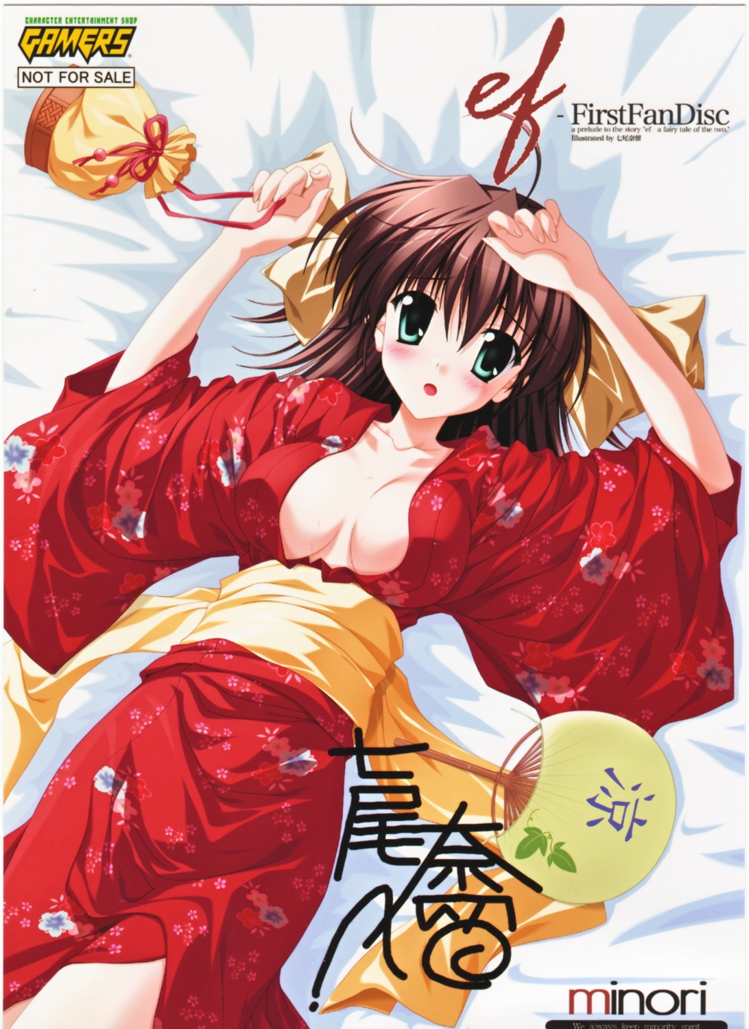 cleavage ef_~a_fairytale_of_the_two~ minori miyamura_miyako nanao_naru no_bra open_shirt yukata