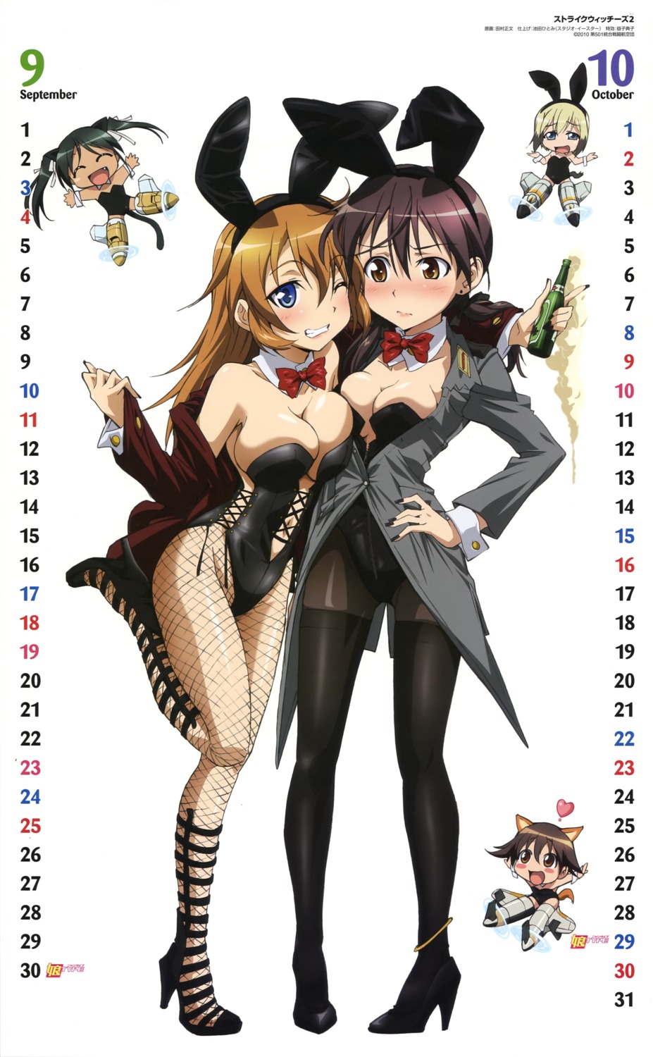 animal_ears bunny_ears bunny_girl calendar charlotte_e_yeager chibi cleavage erica_hartmann fishnets francesca_lucchini gertrud_barkhorn miyafuji_yoshika pantyhose strike_witches tamura_masafumi thighhighs