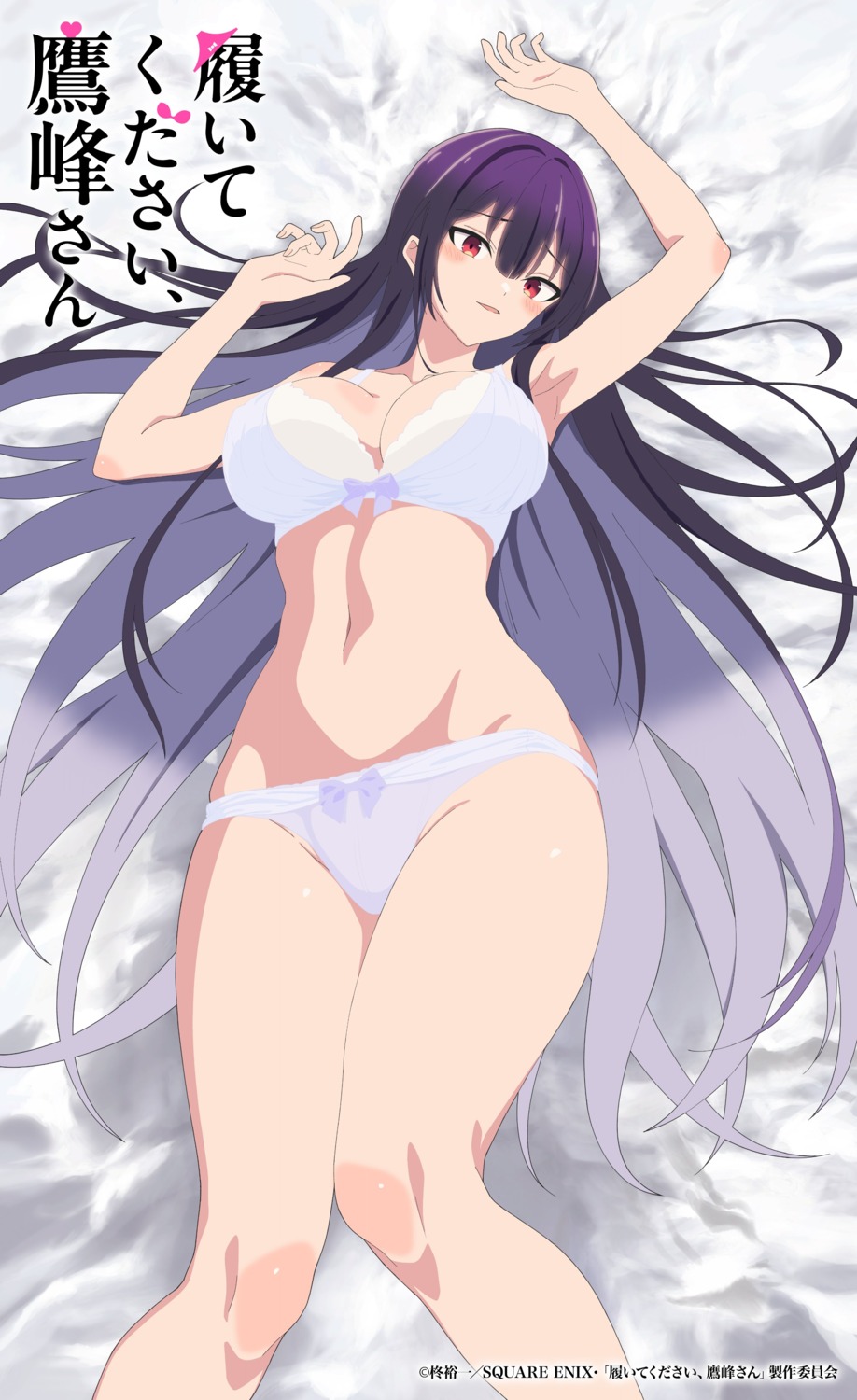 bra haite_kudasai_takamine-san pantsu tagme takamine_takane