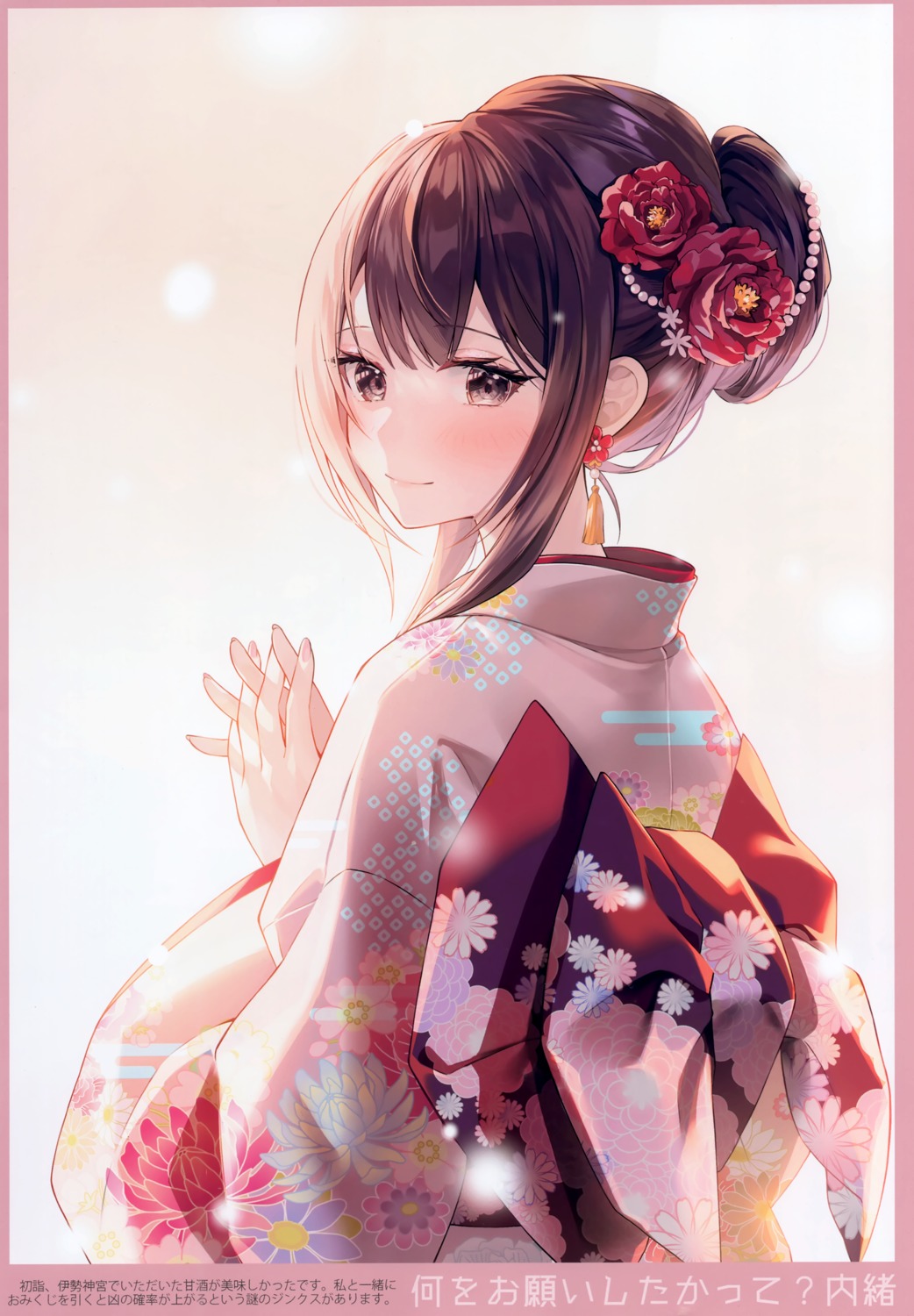 kagachi_saku kimono mofumaruya