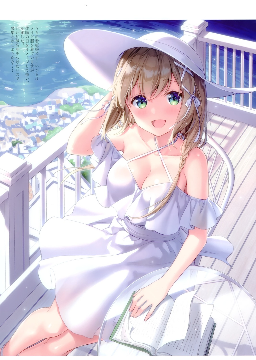 cleavage dress masuishi_kinoto see_through summer_dress