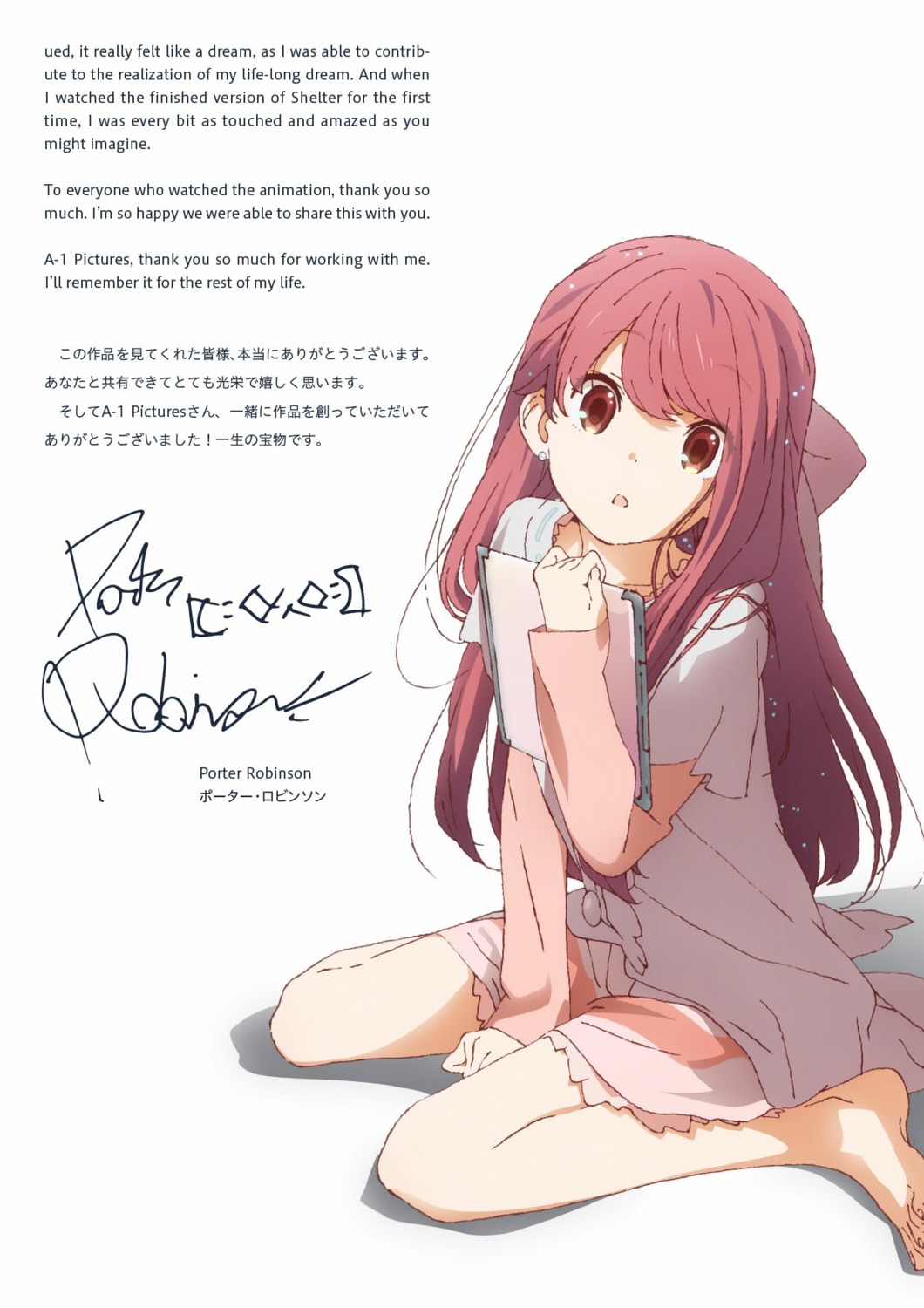 rin_(shelter) shelter