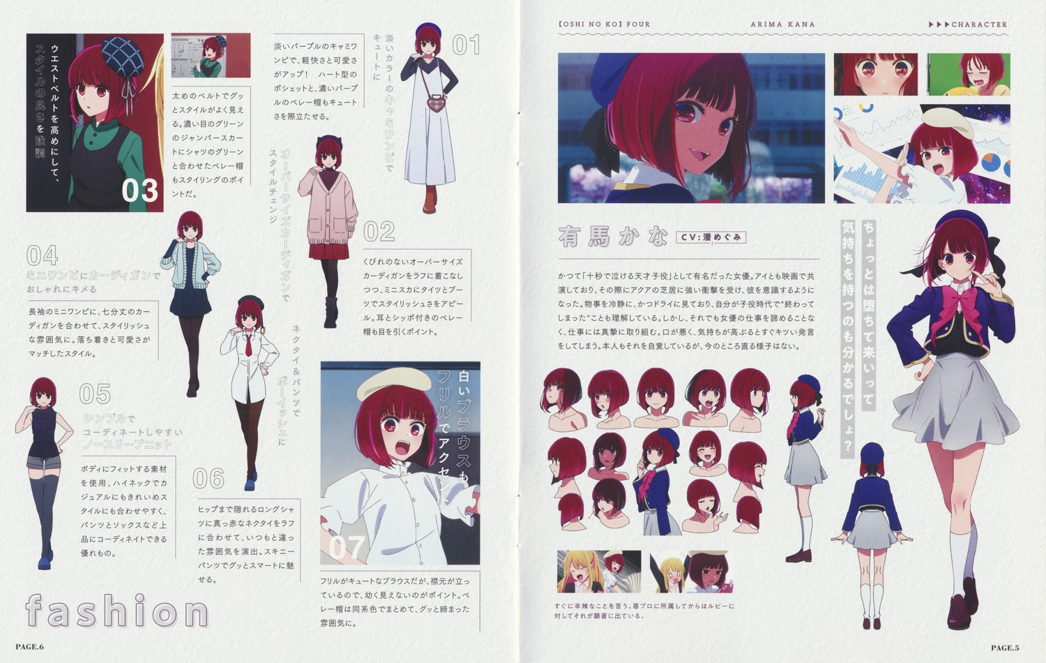 arima_kana character_design dress hirayama_kanna oshi_no_ko seifuku