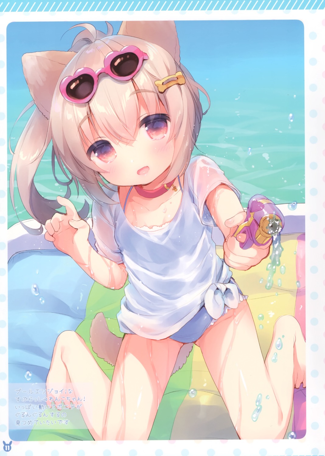 animal_ears gun inumimi megane see_through swimsuits tail usacastle usashiro_mani wet wet_clothes