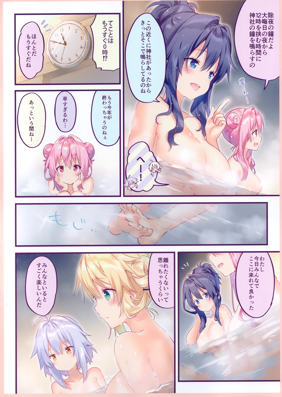 bathing censored eleonore eterna luanastia_fluegel olivier_(riichu) onsen rianastia_fluegel riichu topless wet