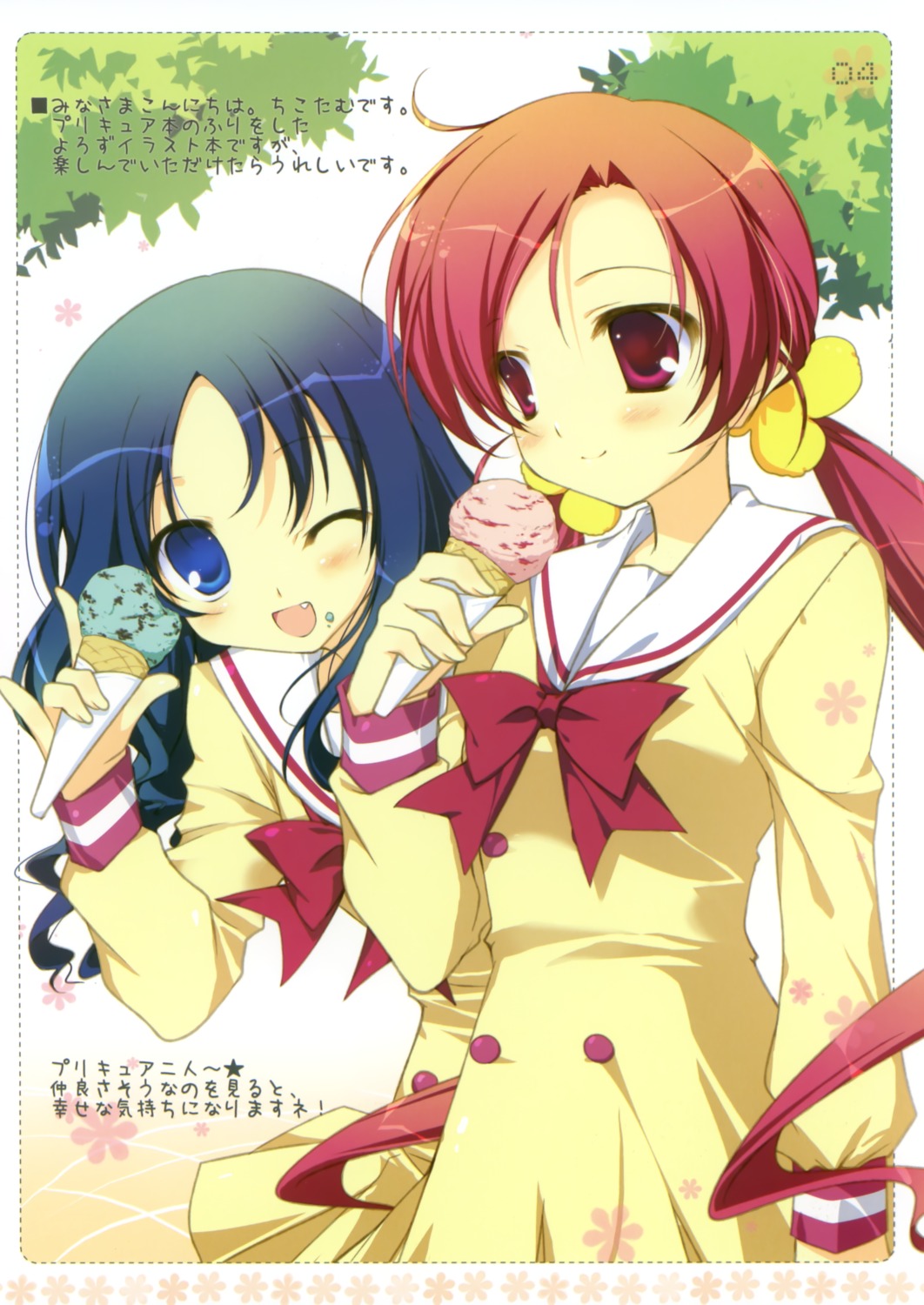 chiko_goya chikotam hanasaki_tsubomi heartcatch_precure! kurumi_erika precure seifuku