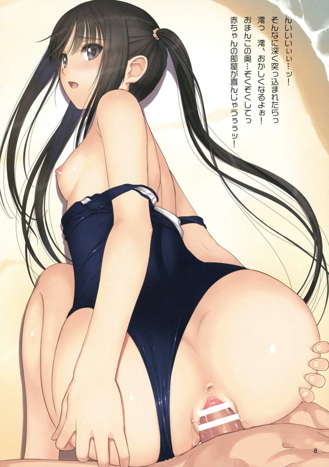 ass breasts censored fault!! nipples penis pussy school_swimsuit sex sugiyama_mio swimsuits t2_art_works tony_taka