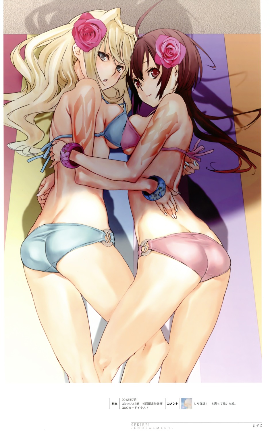 ass bikini gokurakuin_sakurako musubi overfiltered sekirei swimsuits symmetrical_docking tattoo tsukiumi underboob