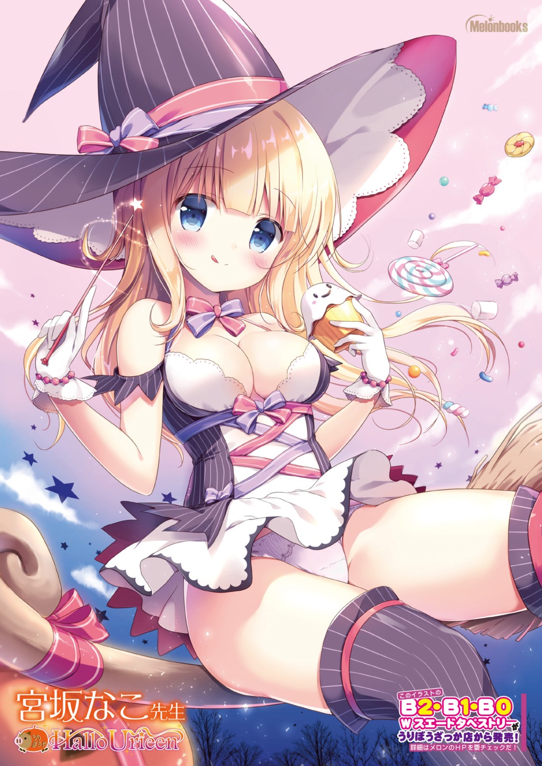 cleavage halloween melonbooks miyasaka_naco no_bra pantsu thighhighs weapon witch