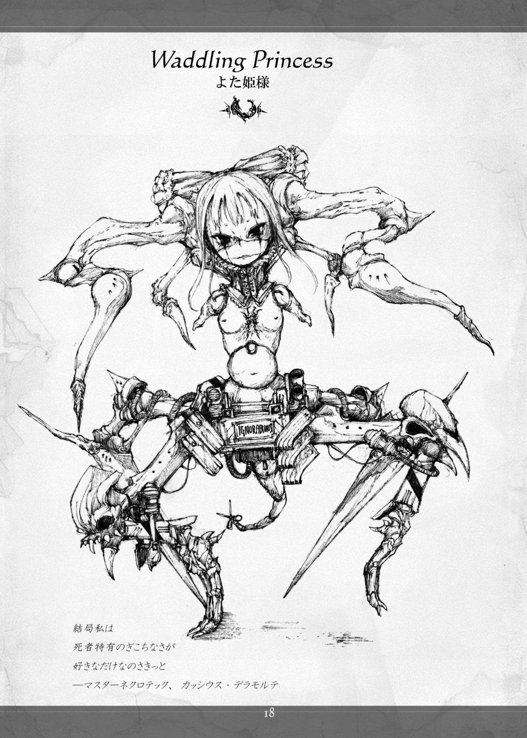 breasts guro megrim_haruyo monochrome monster_girl nipples