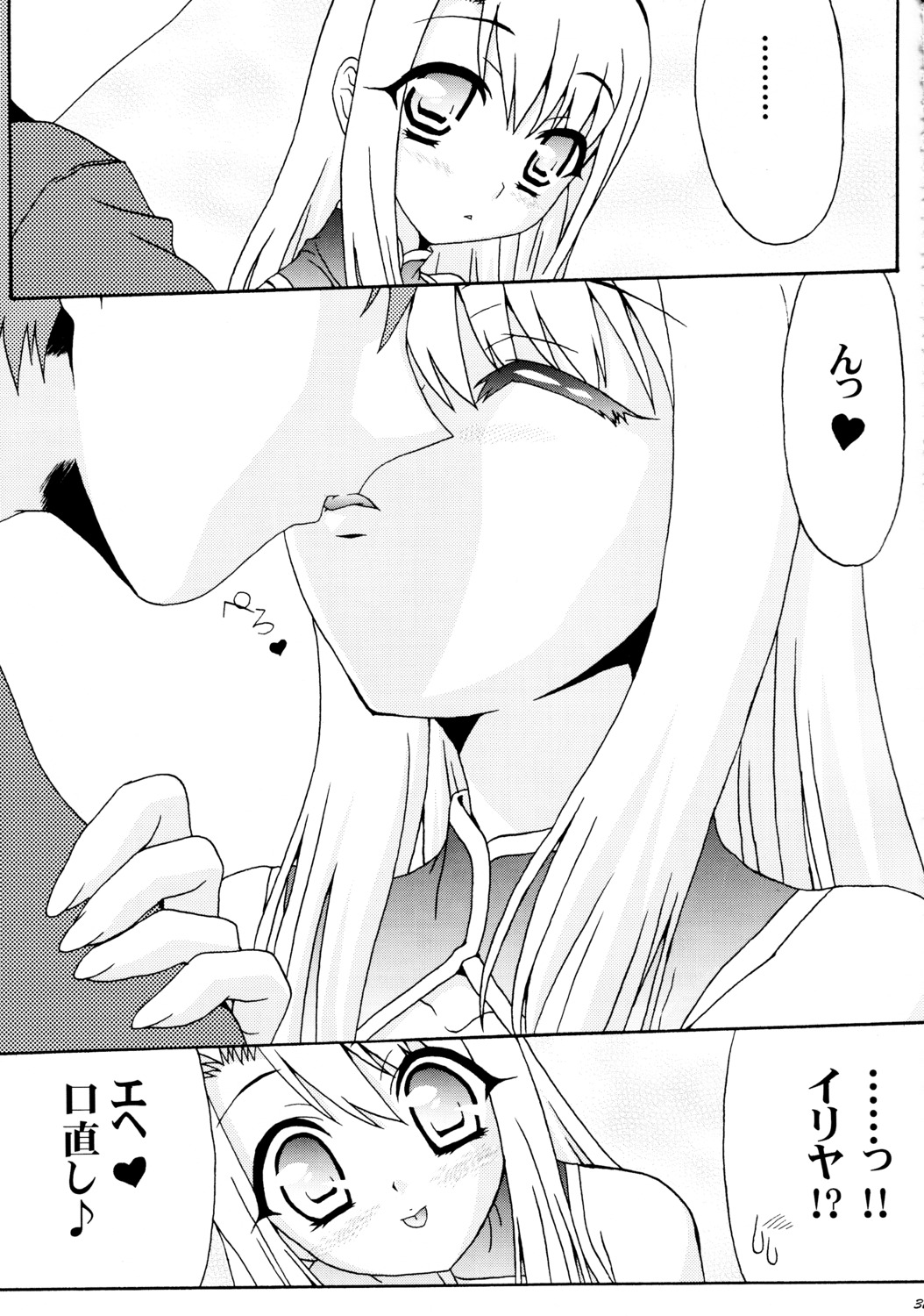 emiya_shirou fate/stay_night i'll_tyou illyasviel_von_einzbern minazuki_no-mu monochrome