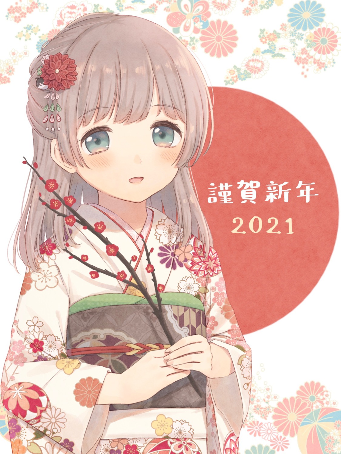 kazane_mari kimono