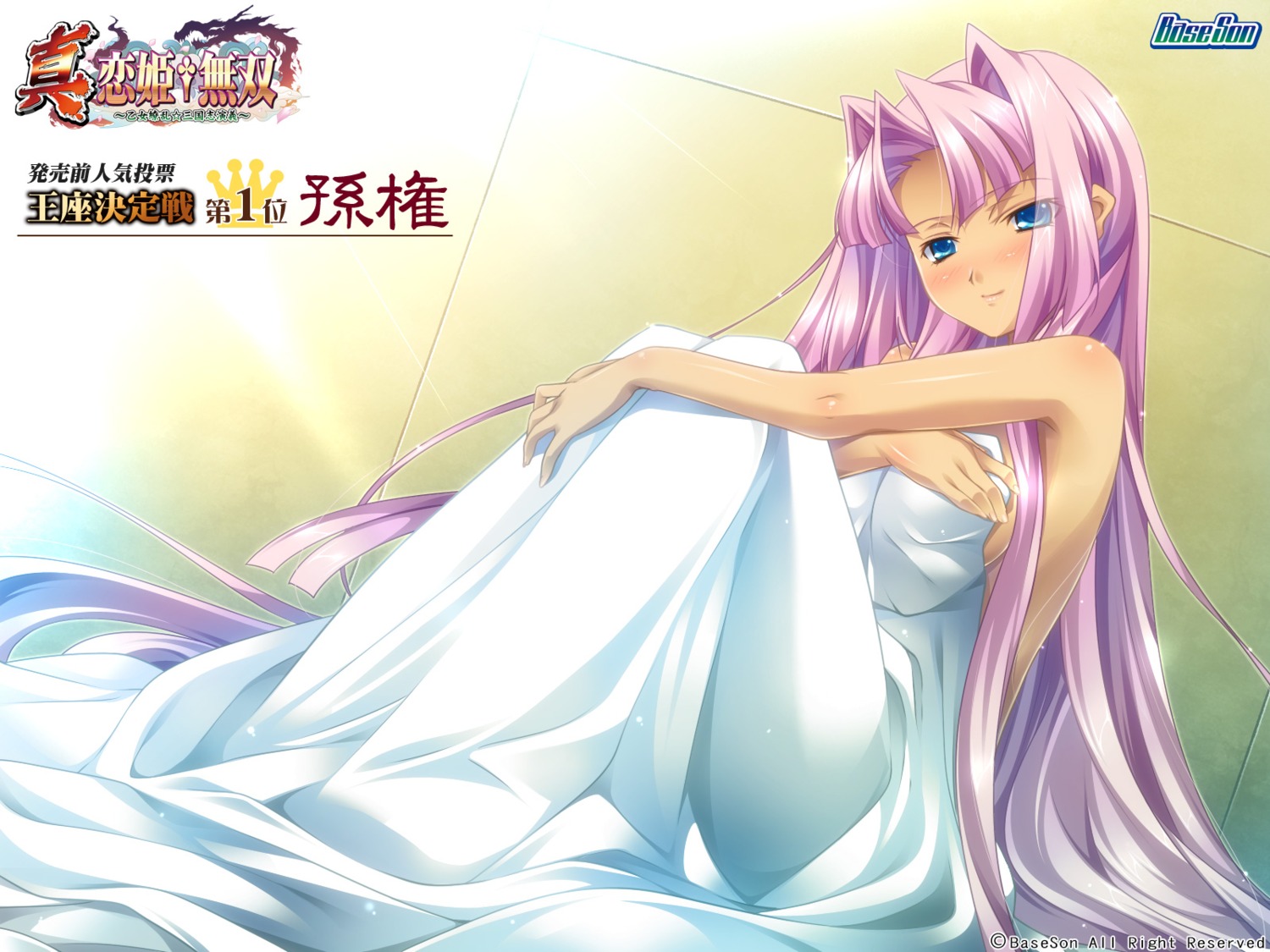 baseson hikage_eiji koihime_musou naked sheets shin_koihime_musou sonken wallpaper