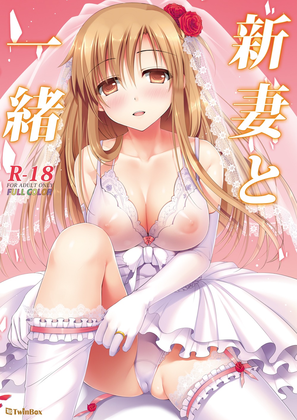 asuna_(sword_art_online) cameltoe cleavage dress garter nipples pantsu see_through sword_art_online thighhighs twinbox twinbox_(circle) undressing wedding_dress