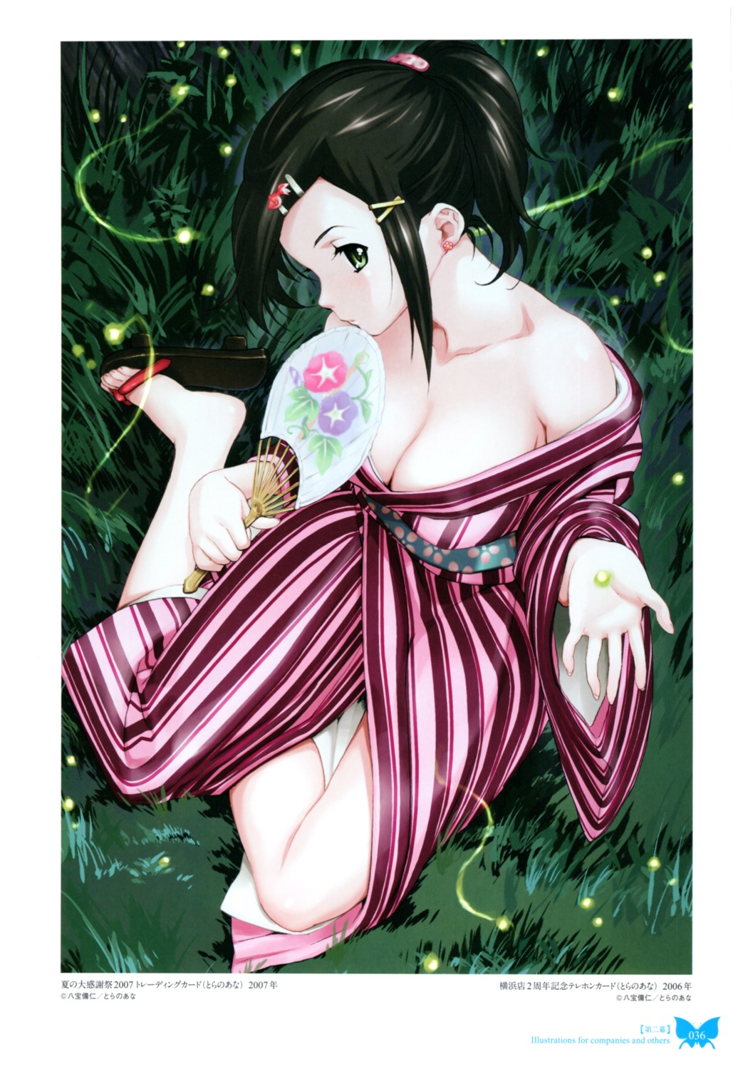 cleavage happoubi_jin open_shirt yukata