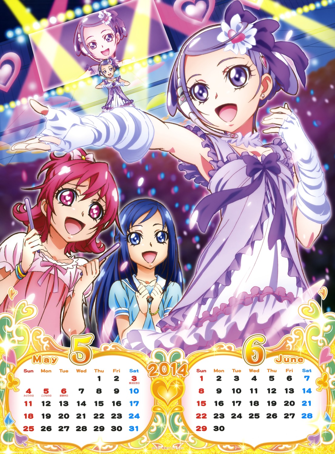 aida_mana calendar dokidoki!_precure hishikawa_rikka kenzaki_makoto pretty_cure takahashi_akira