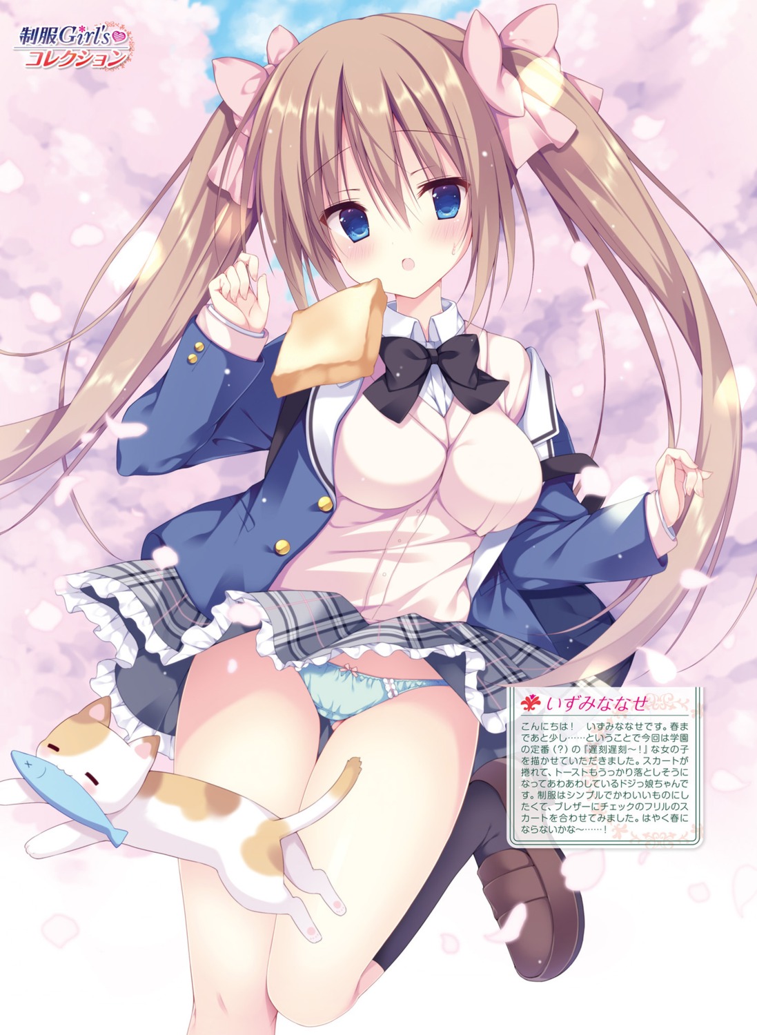 izumi_nanase neko open_shirt pantsu seifuku skirt_lift