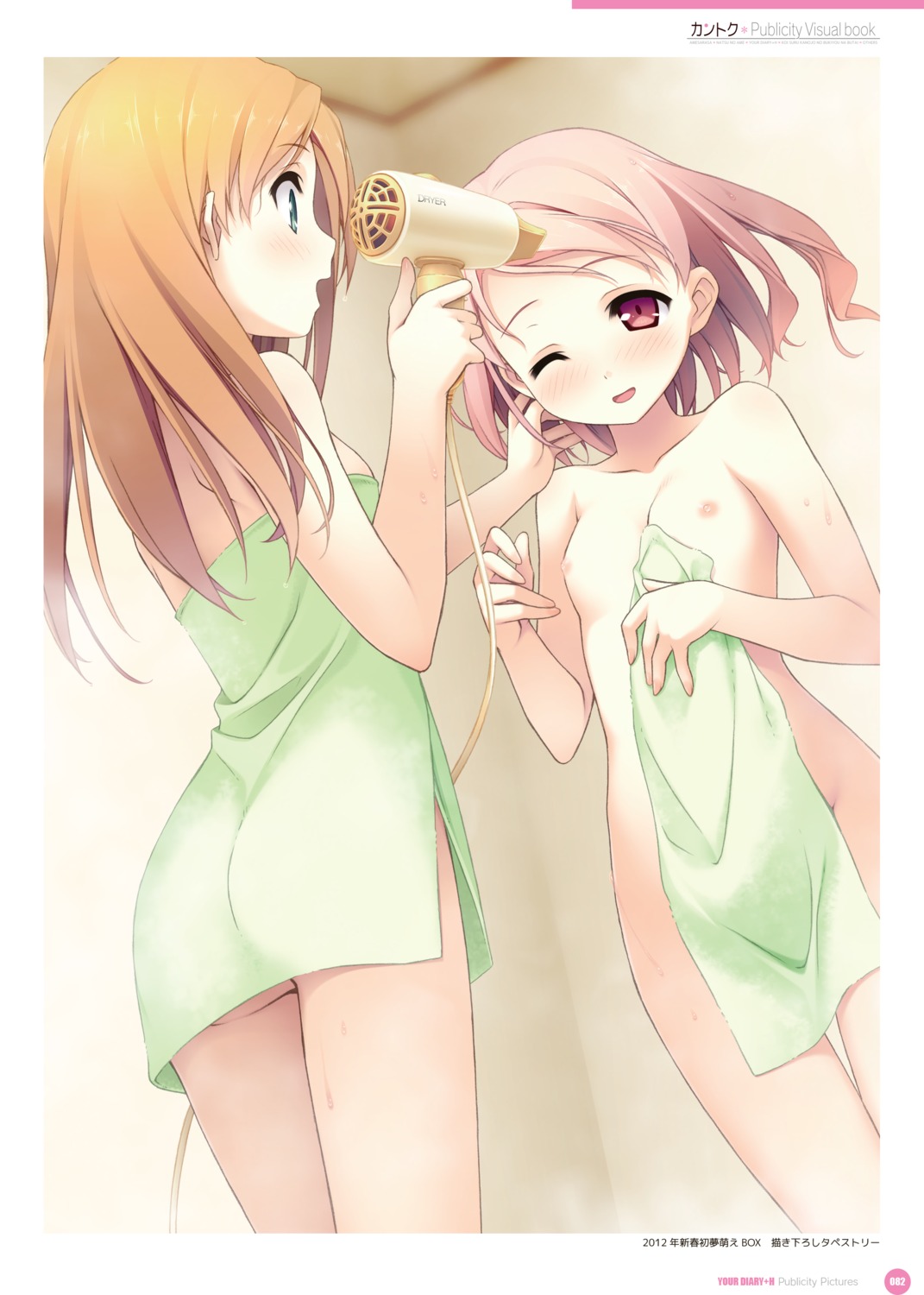 digital_version kantoku minagawa_yuuhi naked nipples towel your_diary yua