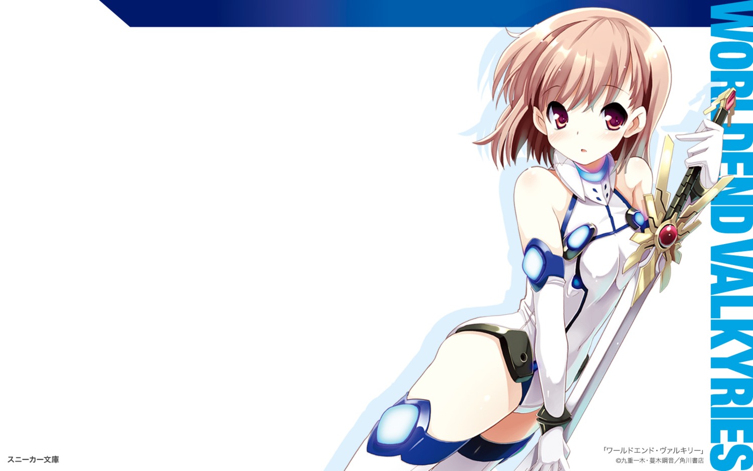 bodysuit shirahane_yaeka sword thighhighs tsurugi_hagane wallpaper worldend_valkyries