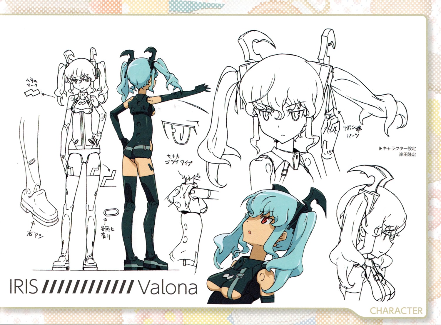 busou_shinki iris_(busou_shinki) valona