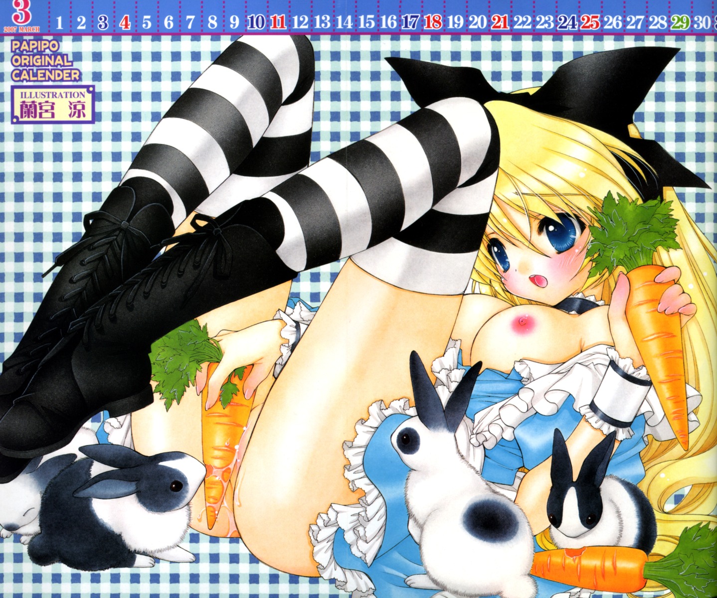 alice alice_in_wonderland breasts calendar crease lolita_fashion masturbation nipples no_bra nopan open_shirt pussy pussy_juice ramiya_ryou thighhighs uncensored