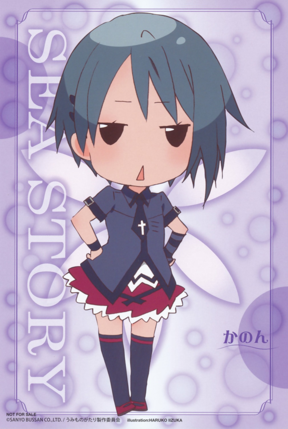 chibi iizuka_haruko miyamori_kanon umi_monogatari