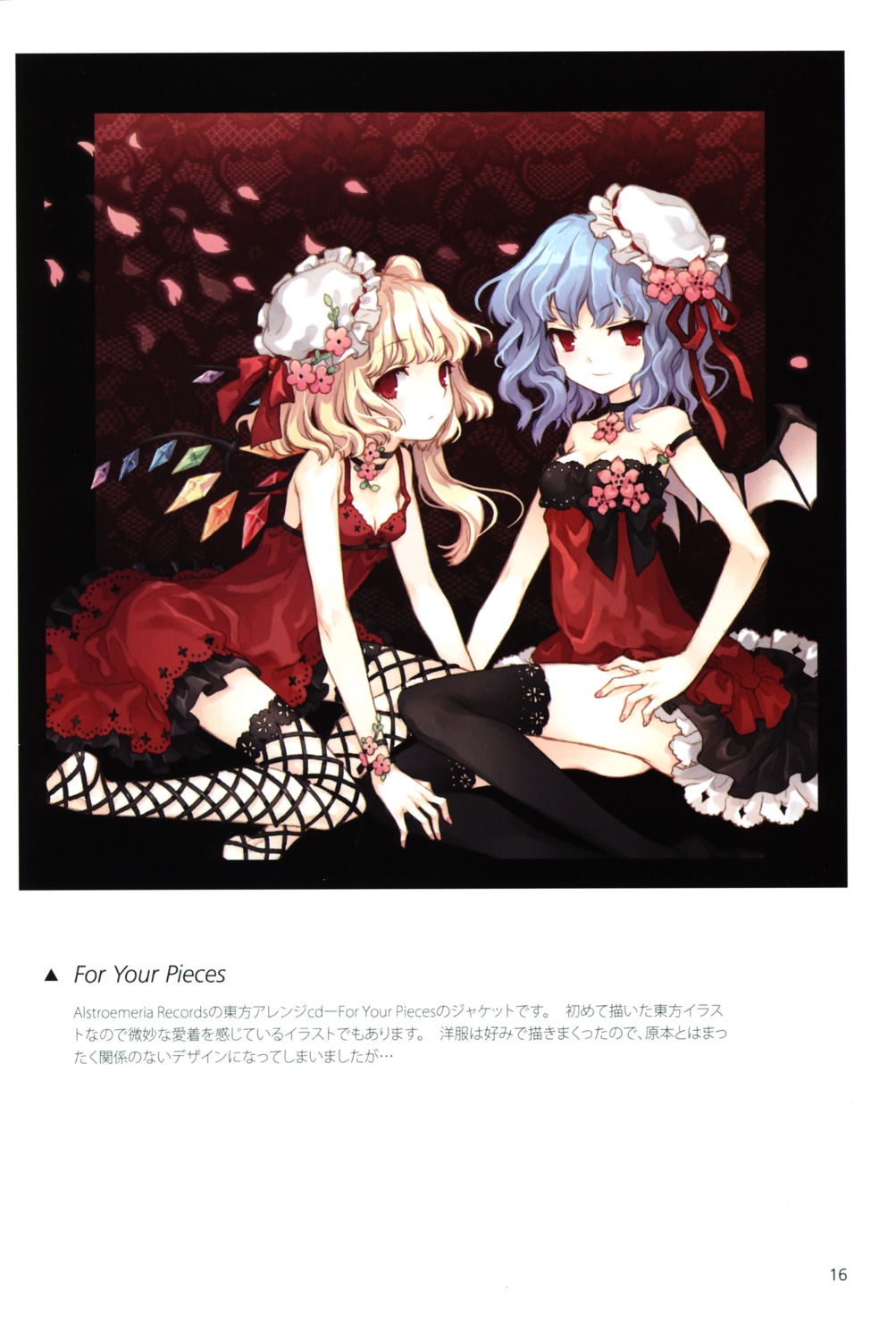 dress fishnets flandre_scarlet remilia_scarlet screening tearfish thighhighs touhou wings winter_forest