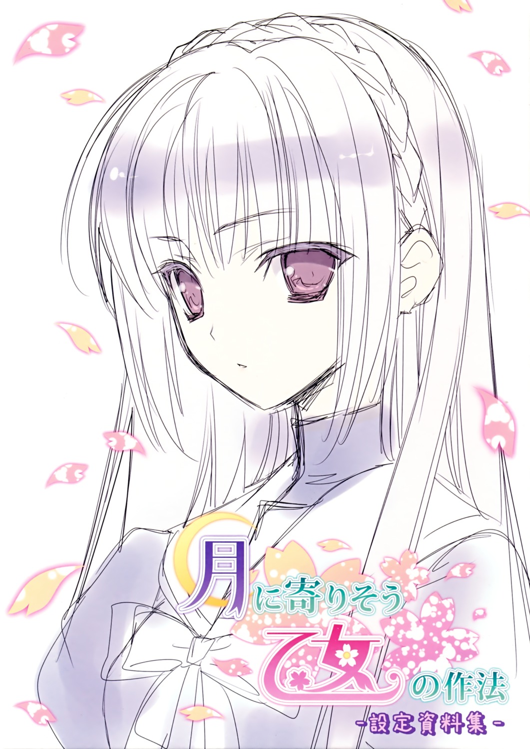 sakurakouji_luna sketch suzuhira_hiro tsuki_ni_yorisou_otome_no_sahou