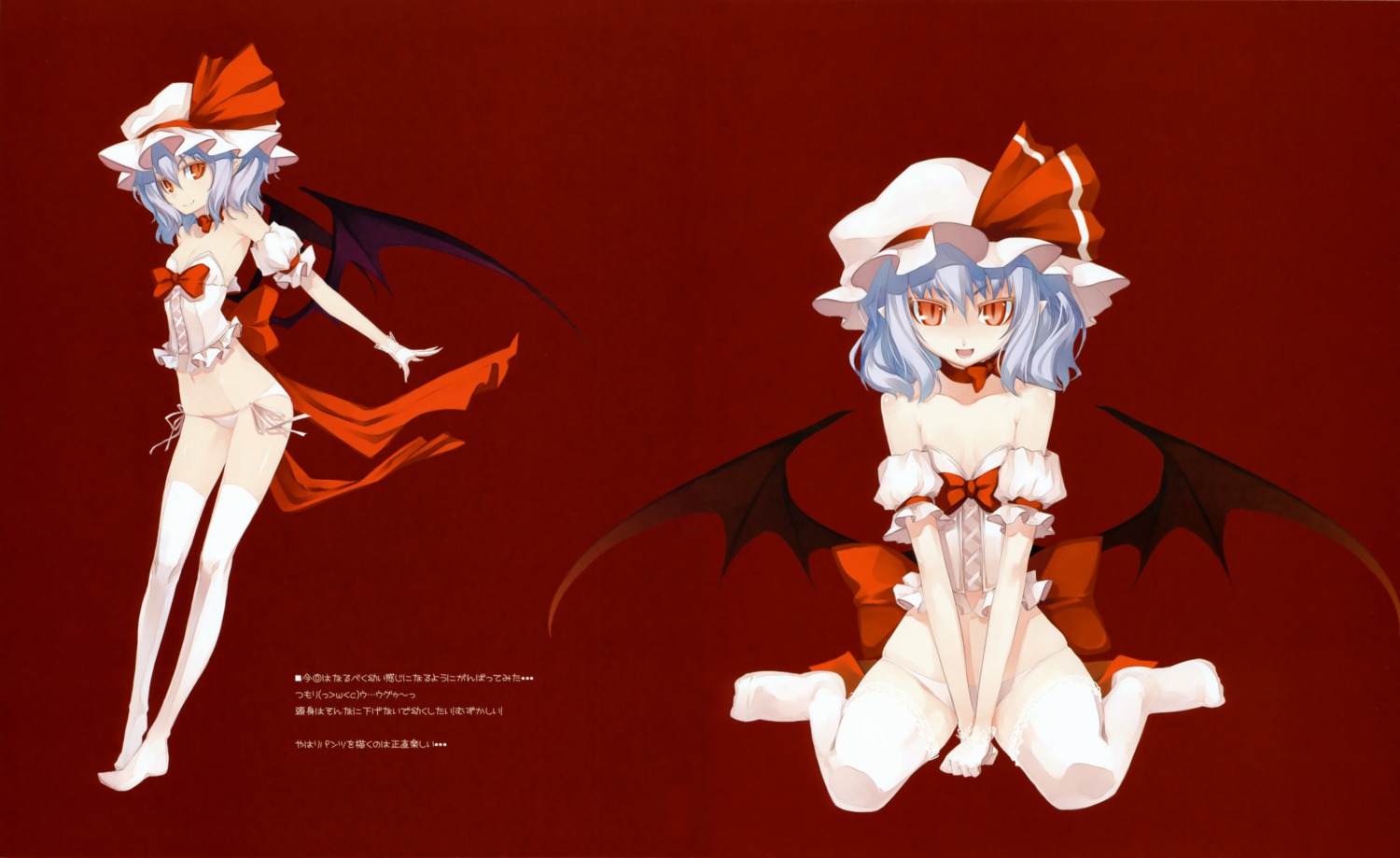 fixed lingerie missing_link pantsu remilia_scarlet shingo string_panties thighhighs touhou