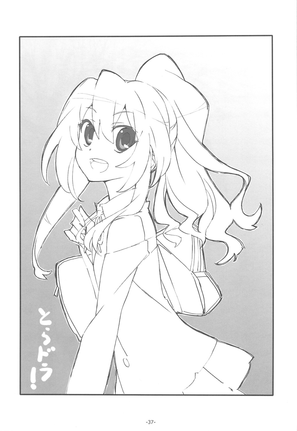 aisaka_taiga monochrome sato satosute toradora!