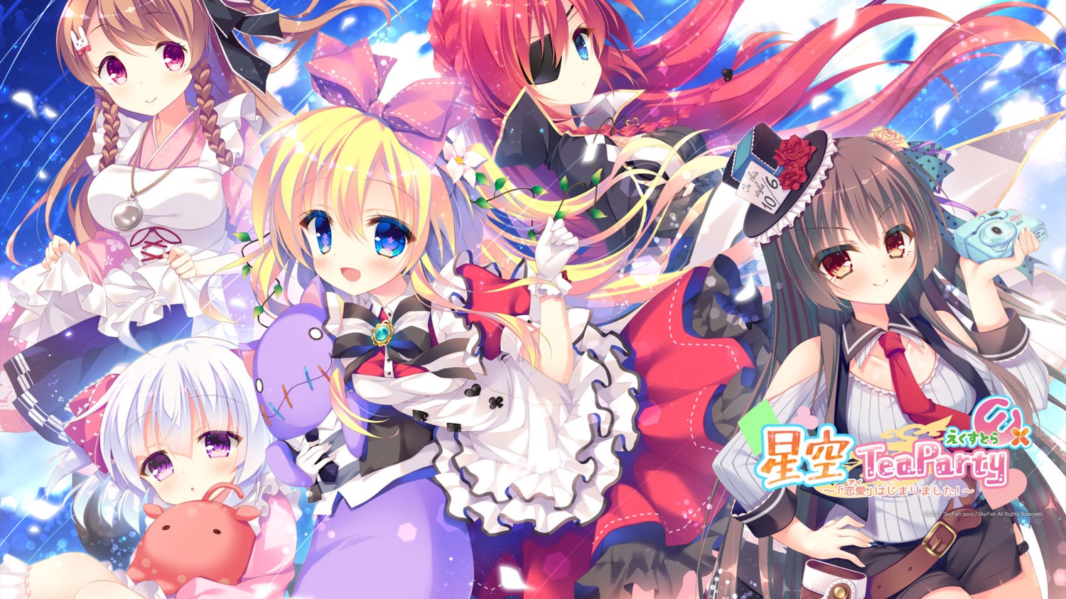 akagi_kokoro arisuno_alice boushiya_teru dress eyepatch game-style hoshizora_tea_party hoshizora_tea_party_extra japanese_clothes mimura_zaja mitsuki_umi noda_shuha rokudou_itsuki skyfish_poco wallpaper wori yamane_nemu