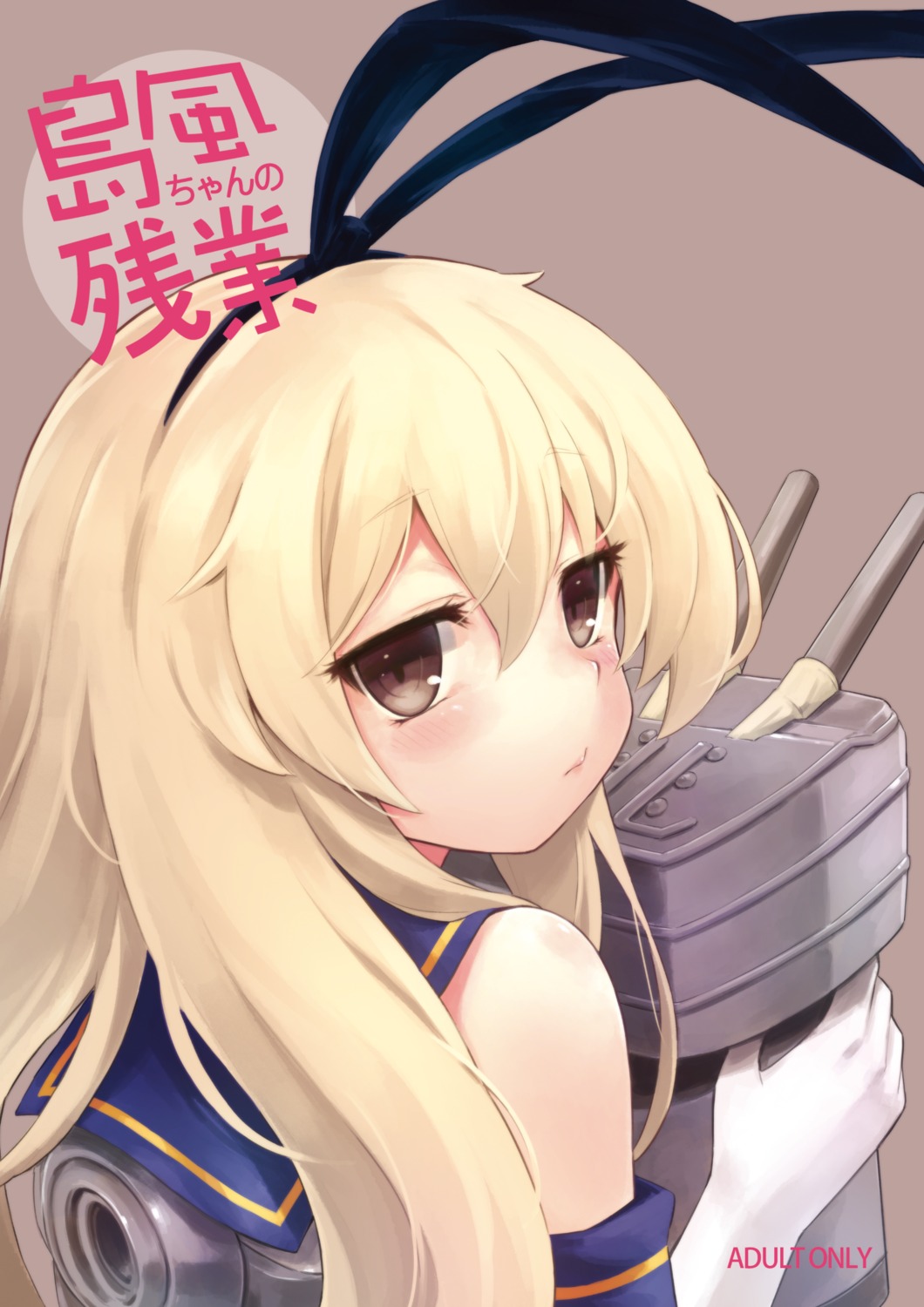 kantai_collection rensouhou-chan shimakaze_(kancolle) tamarun