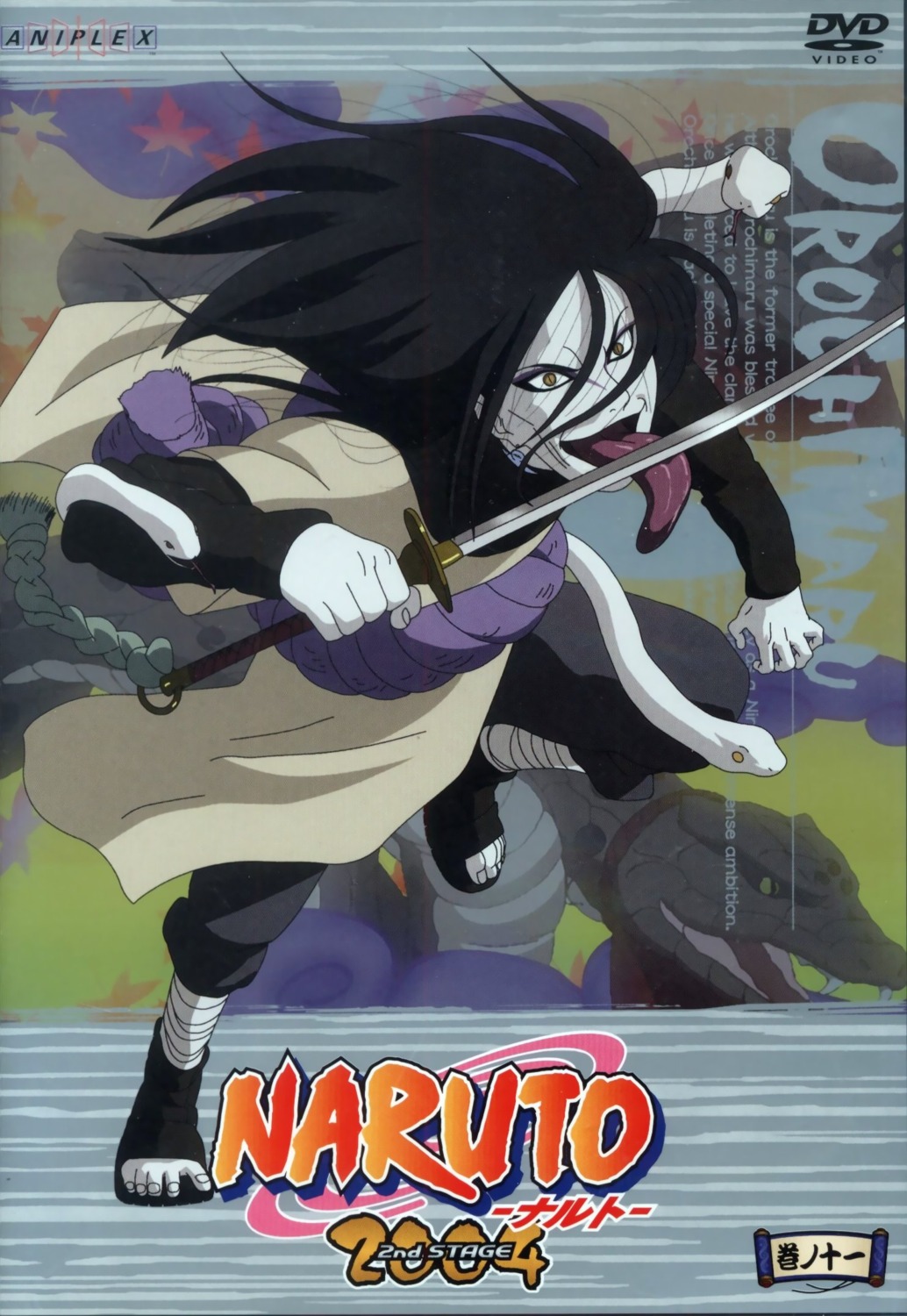 bandages naruto orochimaru sword tagme