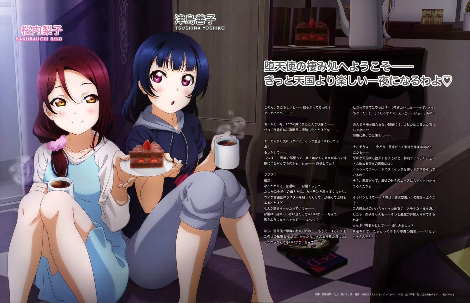 dress love_live!_sunshine!! murota_yuuhei sakurauchi_riko tsushima_yoshiko