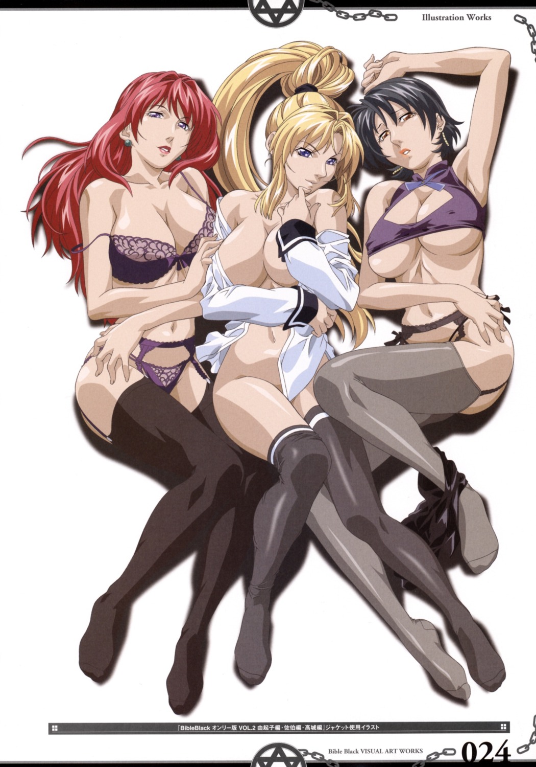 bible_black bible_black_only_version bra cleavage erect_nipples garter_belt minase_yukiko no_bra nopan open_shirt pantsu saeki_kaori stockings takashiro_hiroko thighhighs underboob yoshiten