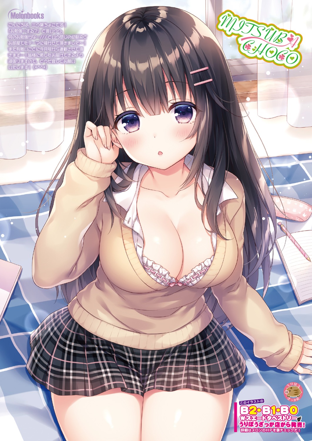 bra cleavage melonbooks mitsuba_choco open_shirt seifuku sweater