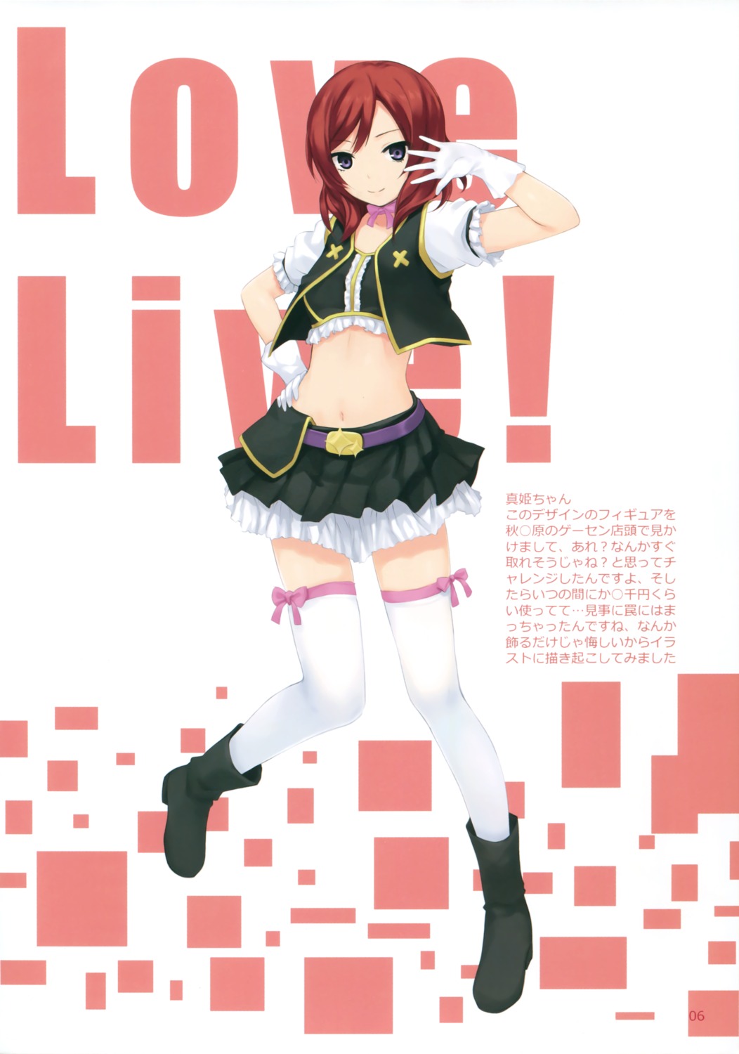 coffee-kizoku garter love_live! nishikino_maki thighhighs