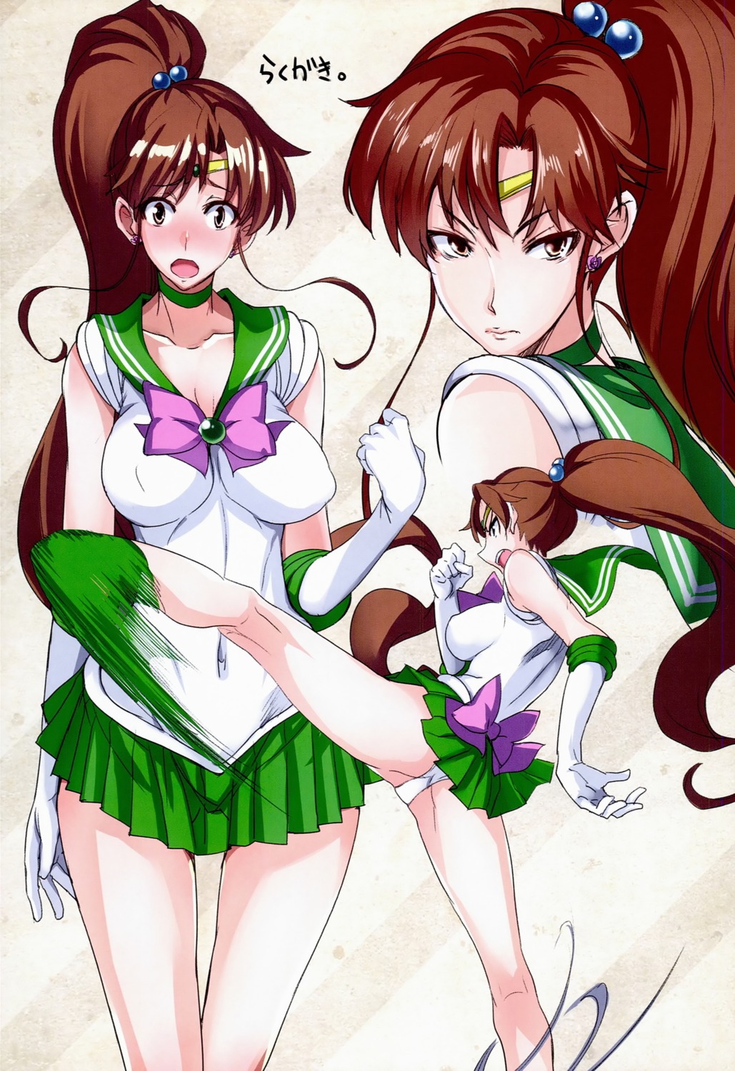 isao kino_makoto sailor_moon