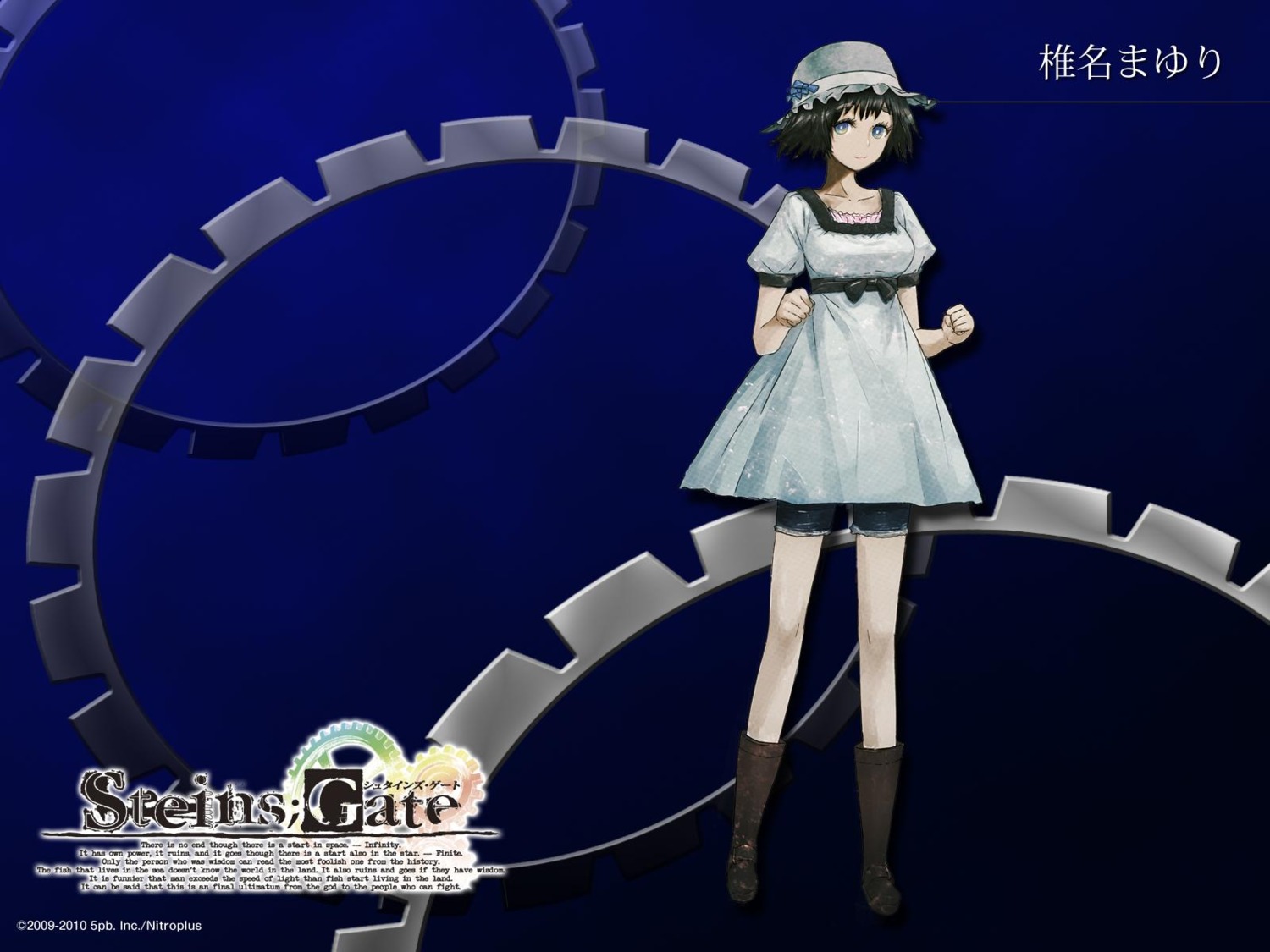 huke jpeg_artifacts shiina_mayuri steins;gate wallpaper