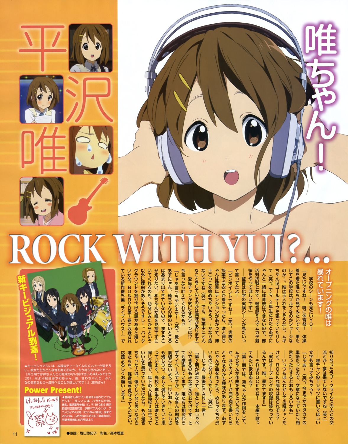 headphones hirasawa_yui horiguchi_yukiko k-on! naked