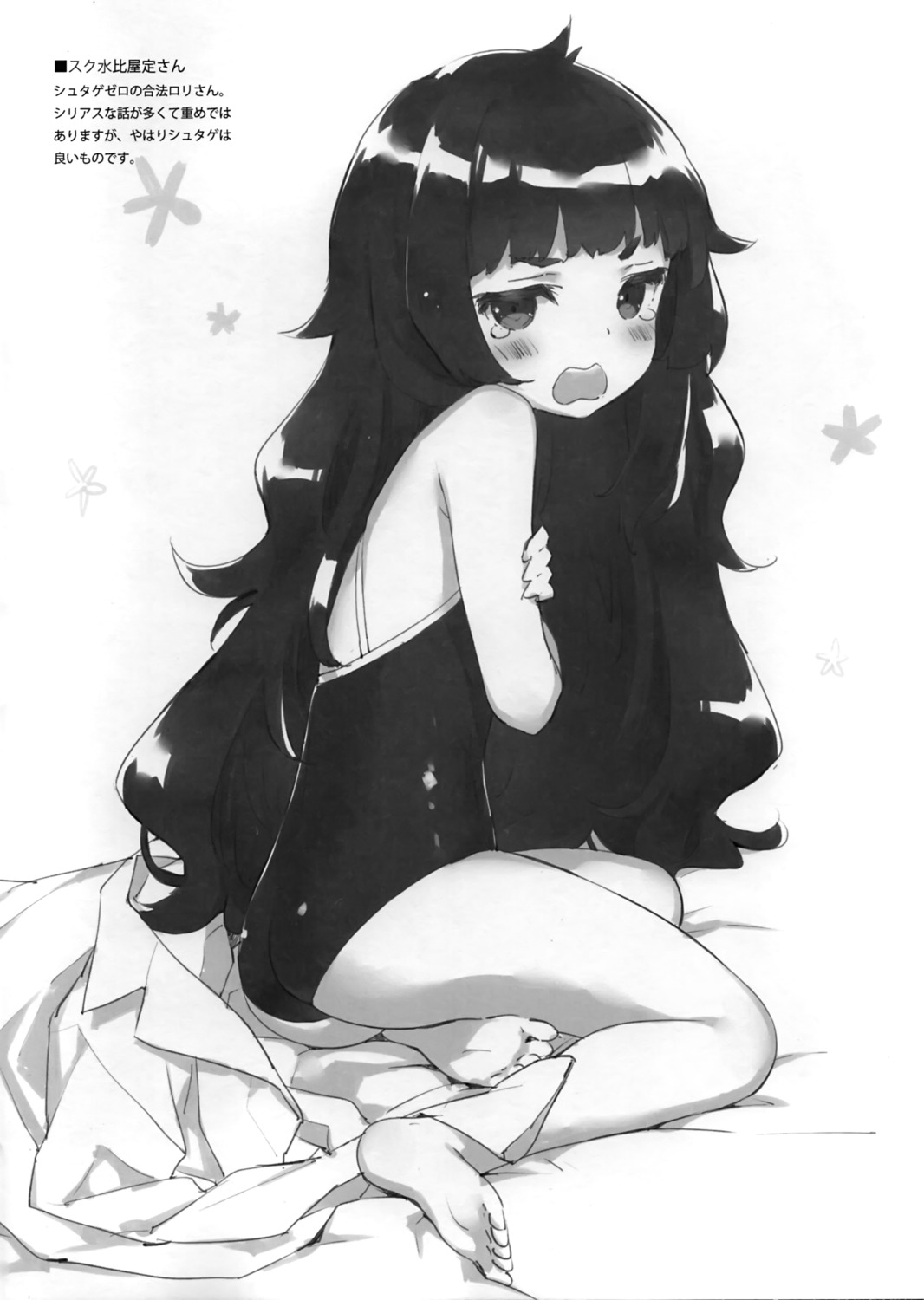 ass breast_hold feet hiyajou_maho kani_biimu luminocity monochrome school_swimsuit steins;gate_0 swimsuits