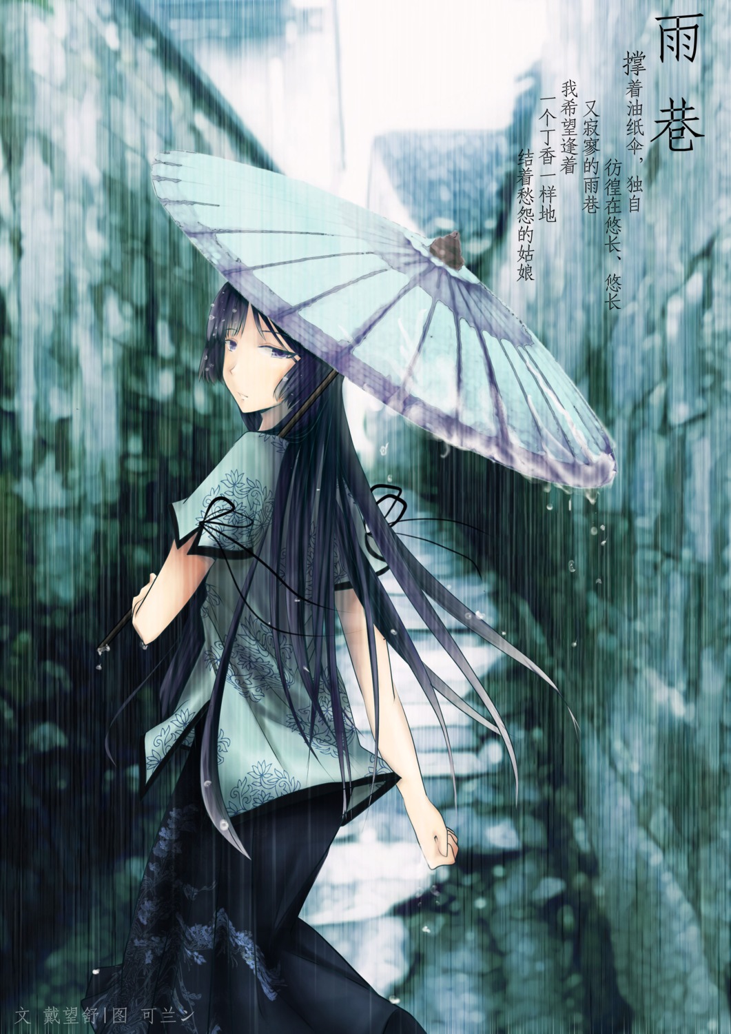 asian_clothes kelang umbrella