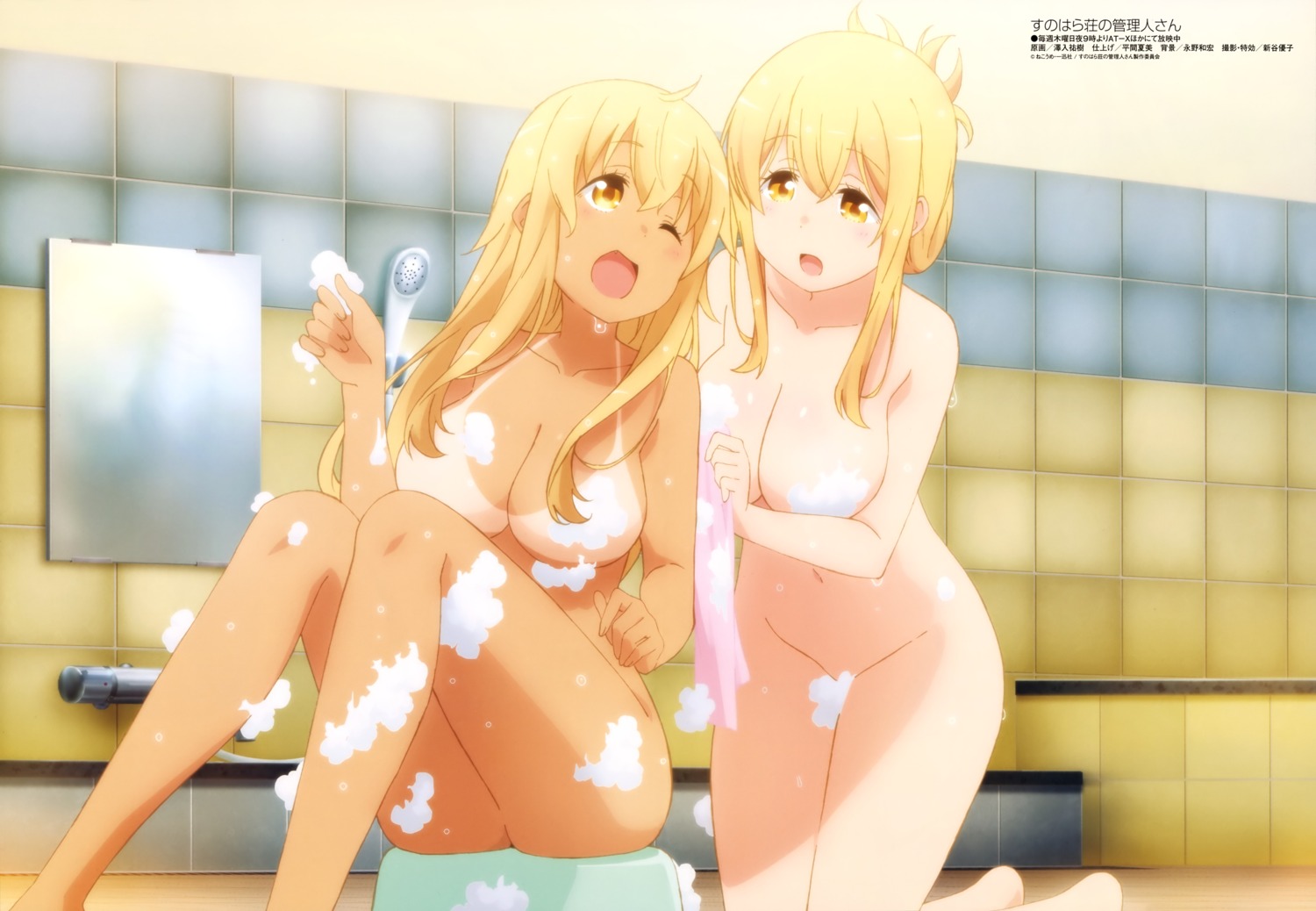 bathing naked sawairi_yuuki sunohara_ayaka sunohara_nana sunoharasou_no_kanrinin-san tan_lines