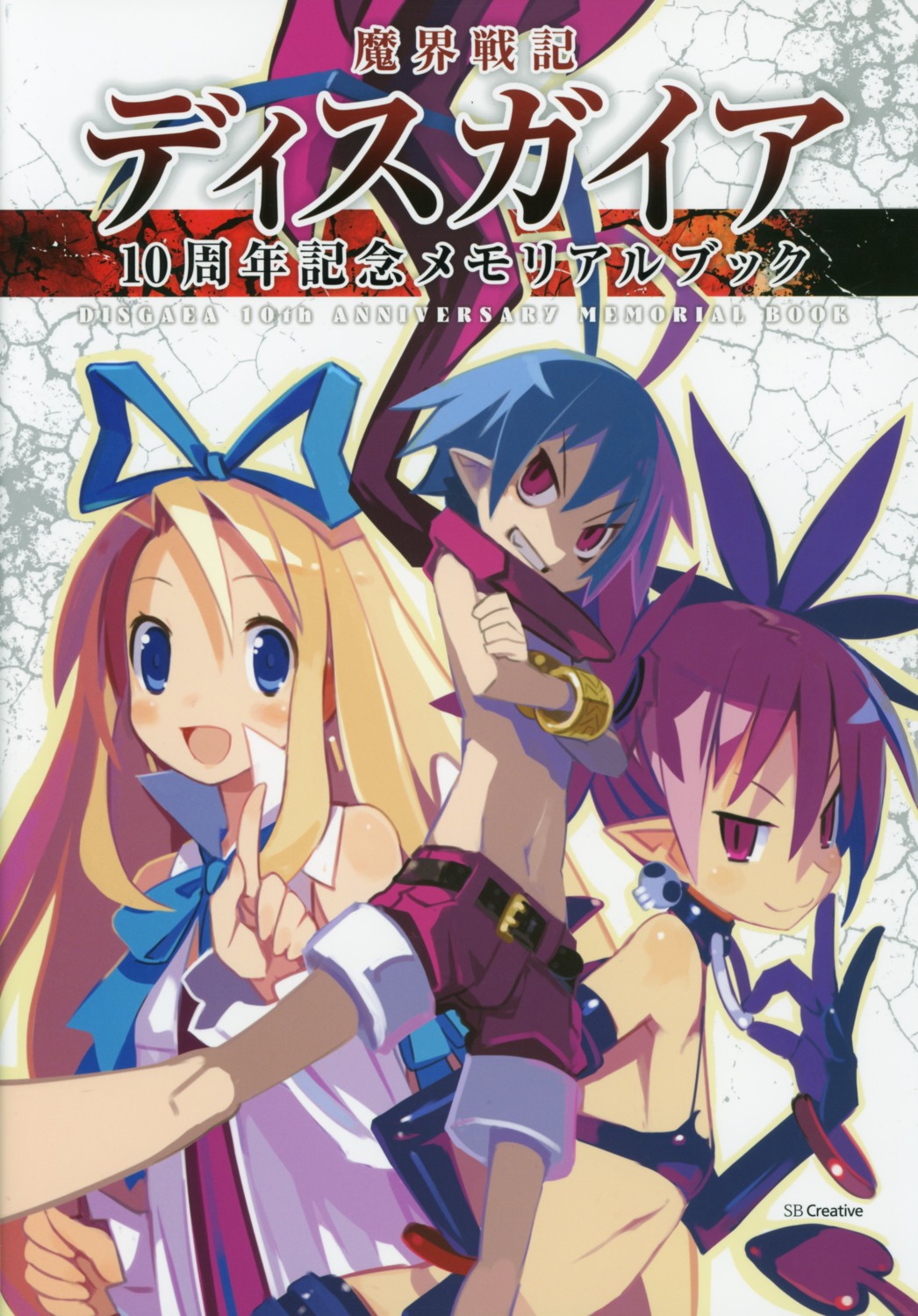 bikini_top disgaea pointy_ears swimsuits tagme