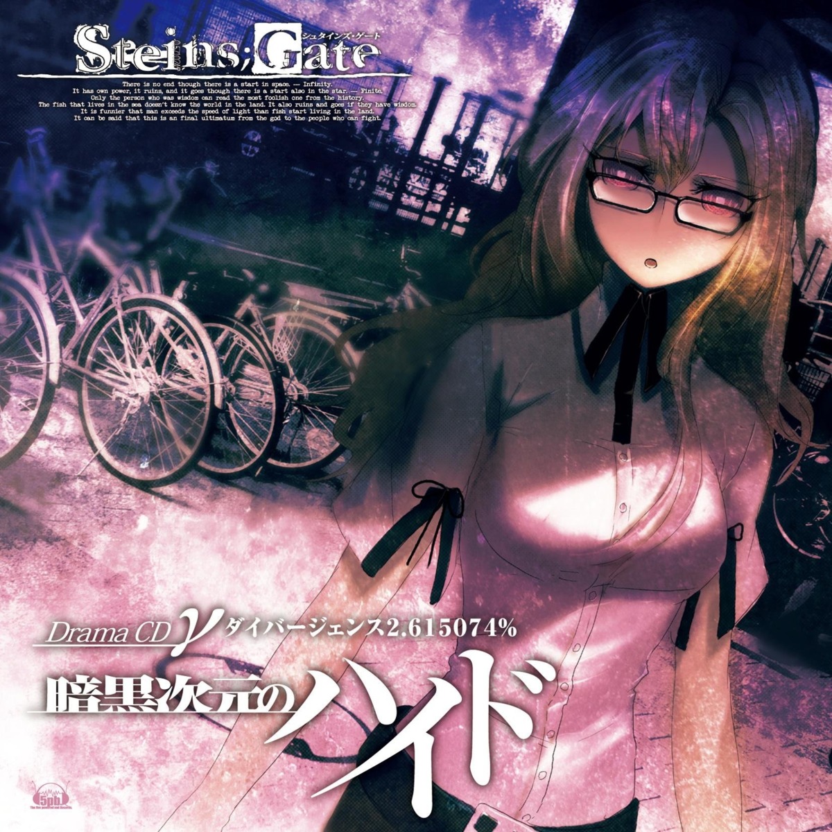 disc_cover kiryu_moeka megane steins;gate