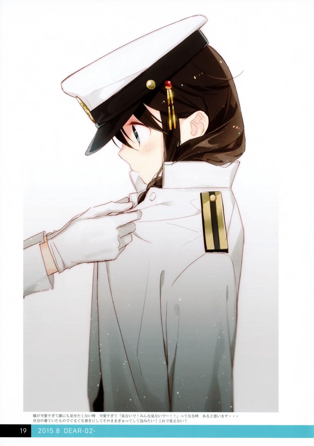 kantai_collection moni naoto shigure_(kancolle) uniform
