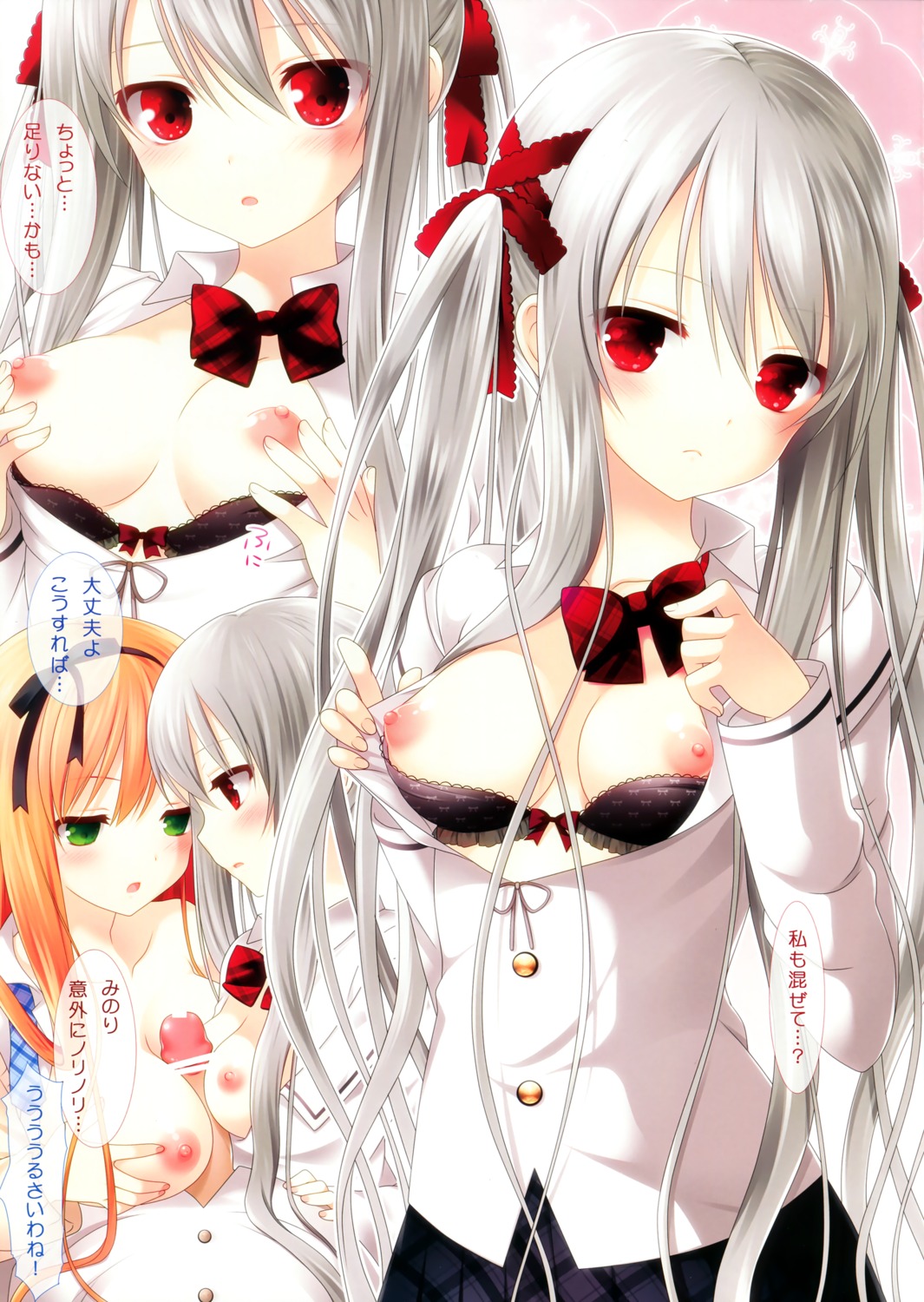 alice:milk bra breasts censored makita_maki nipples open_shirt paizuri penis seifuku