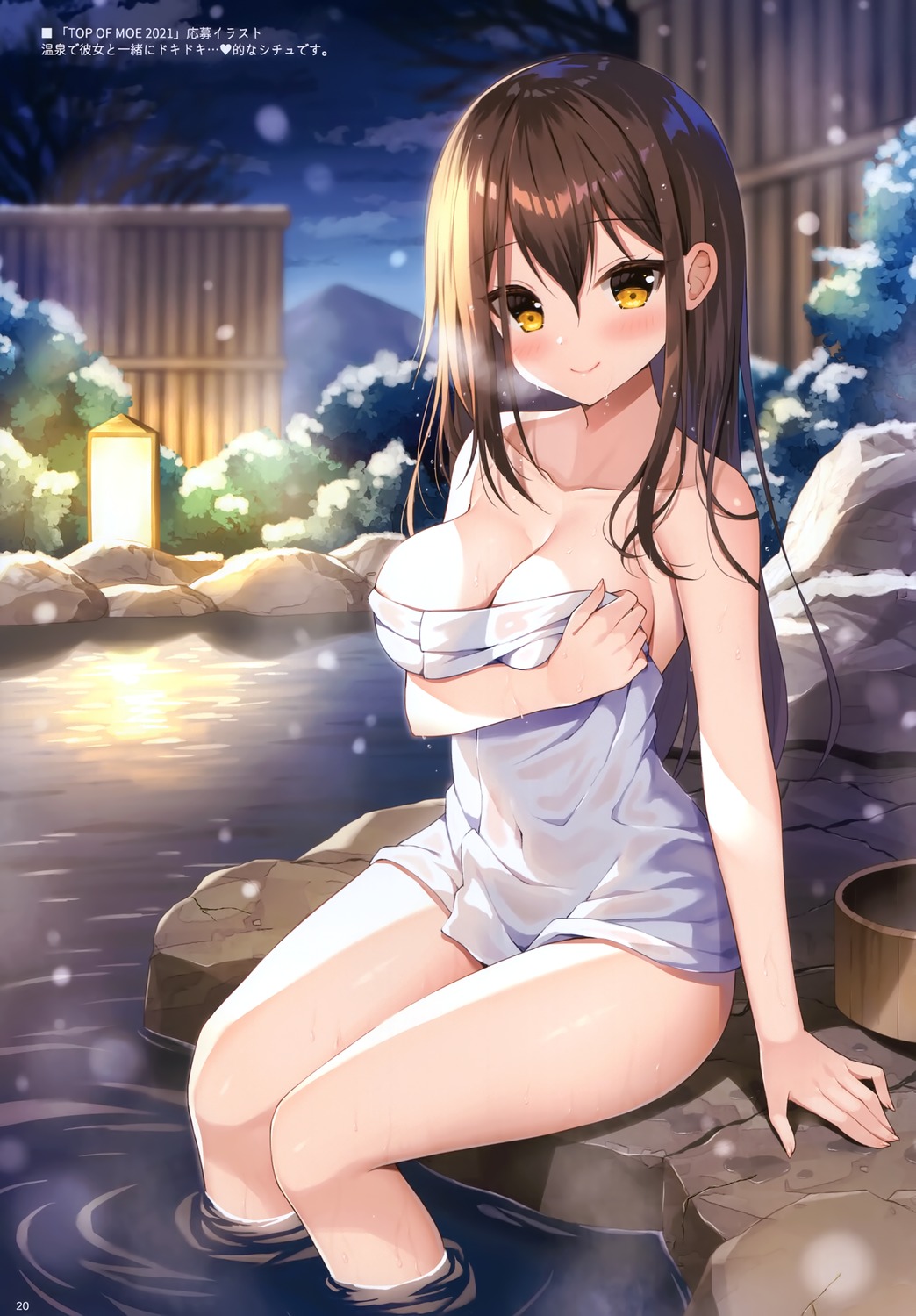 bathing breast_hold mauve onsen see_through towel wata★punch wet