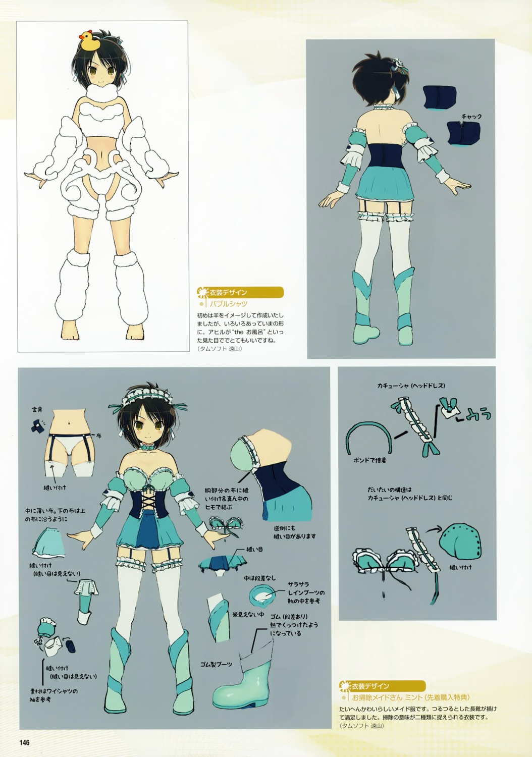 character_design senran_kagura yaegashi_nan