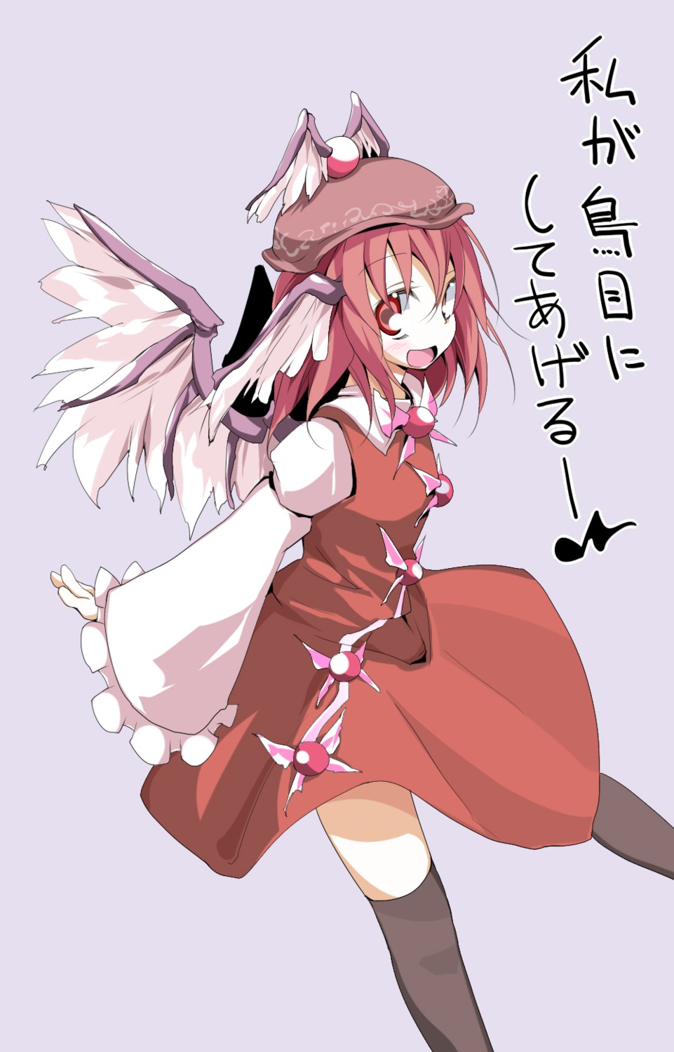 animal_ears mystia_lorelei oouso touhou usotsukiya wings